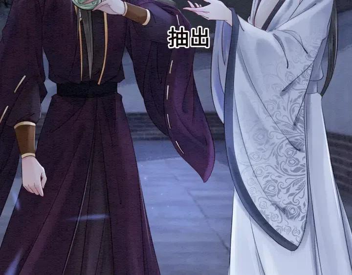 第114话 你舍不得我58