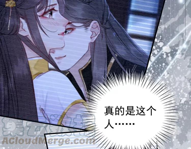 第227话 你的所有都属于我24