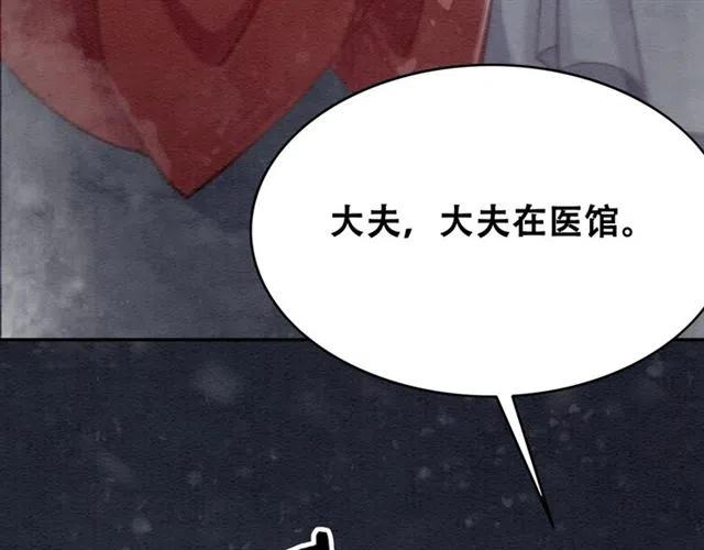 第51话 救我至亲！17