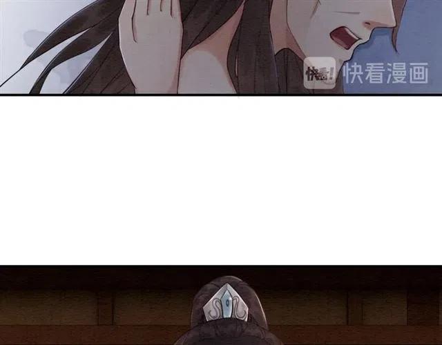 第88话 皇子做玩物？68