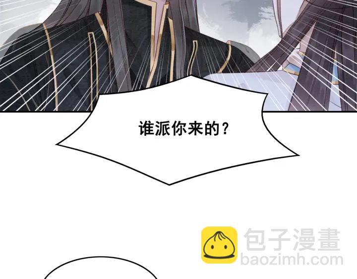 第194话 突然出现的人。45