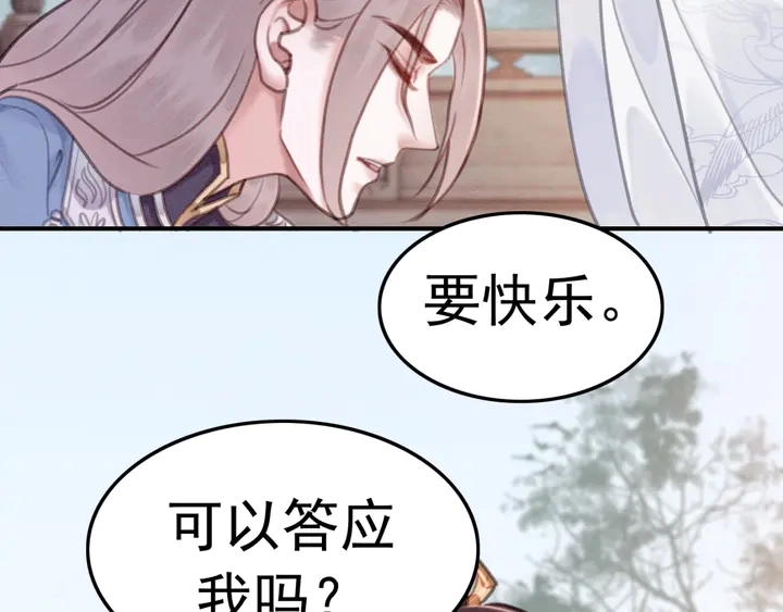 第148话 起点还是终点35