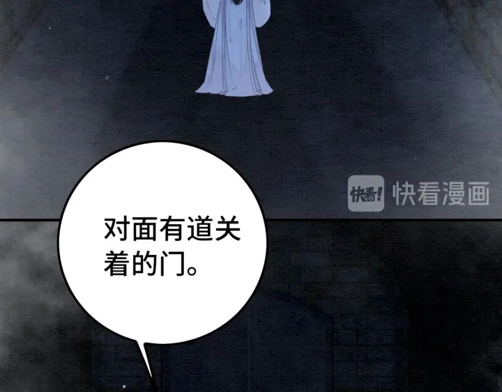 第196话 同行伙伴到底是谁6