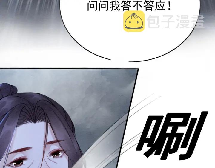 第197话 危机乍现40