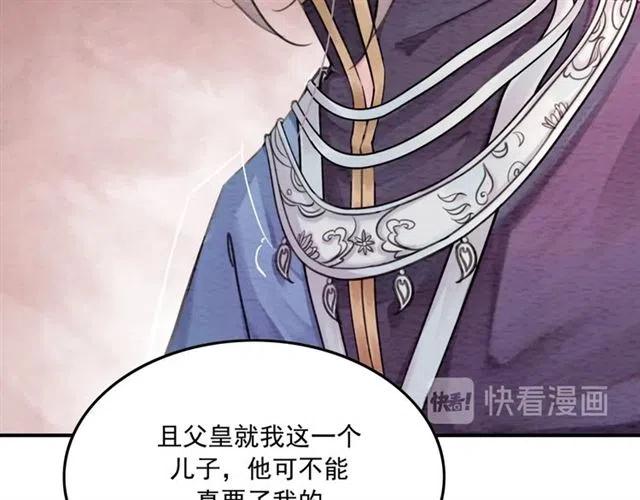 第92话 我放你离开46