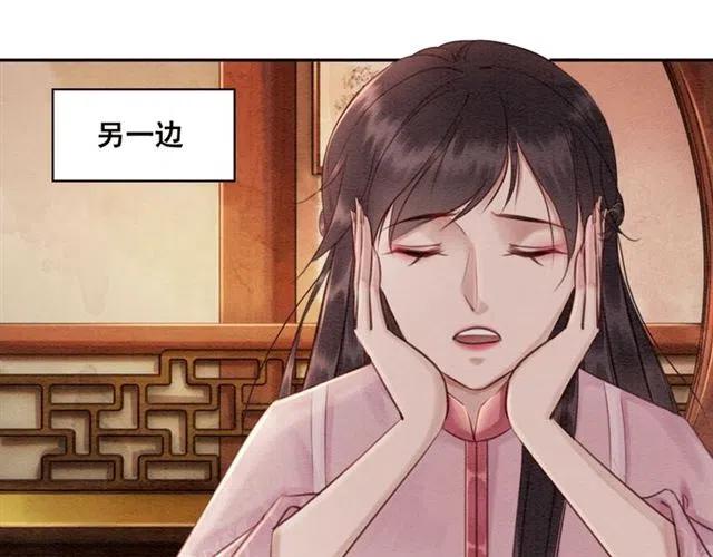 第79话 用吻唤醒你40