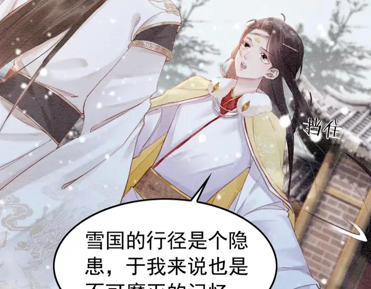 第228话 我还有你74