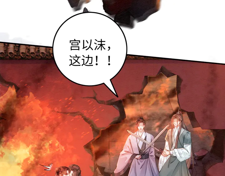 第172话 沫沫，我来了60