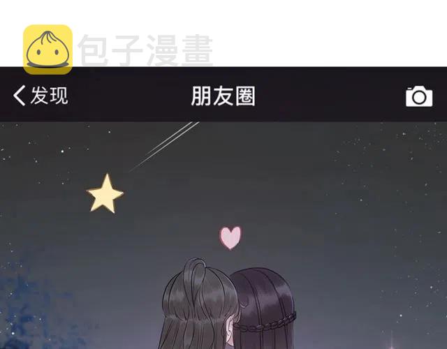 第44话 我会在意皇弟？170