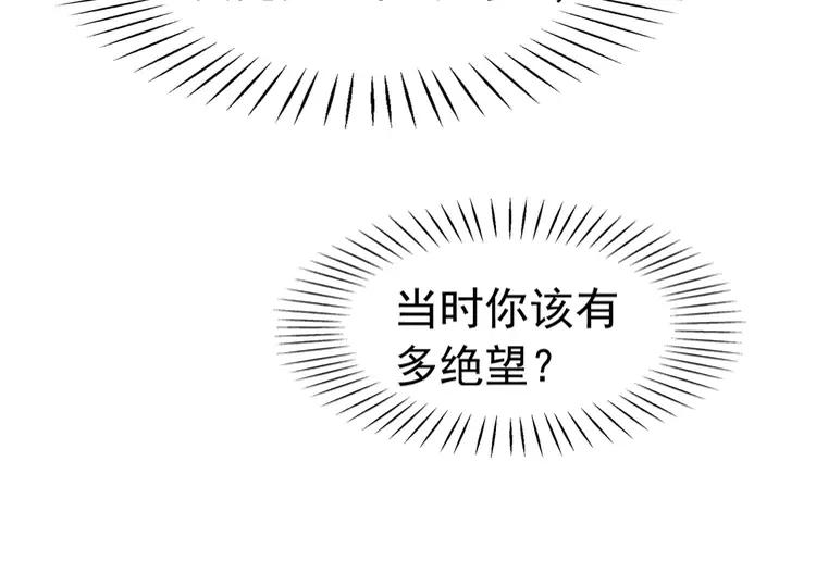 第238话 谁也不能带走他71