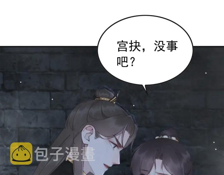 第197话 危机乍现61