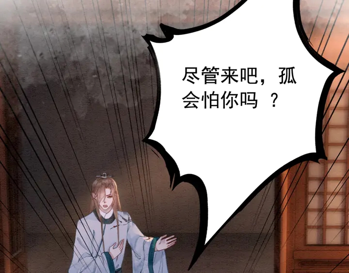 第185话 两人的互相试探45