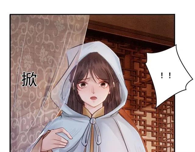 第73话 我喜欢你56