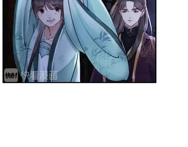 第110话 皇姐你又不乖了73