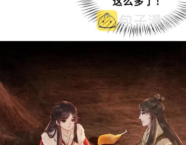 第48话 情难自禁39