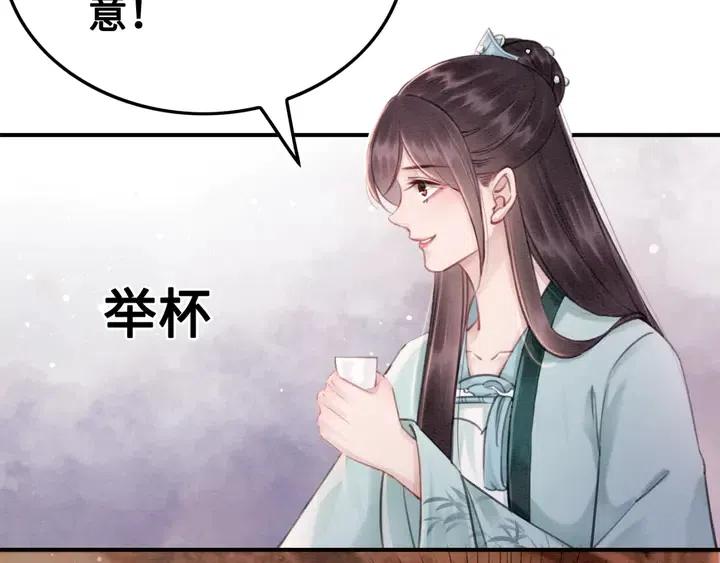 第115话 皇姐是我的人92