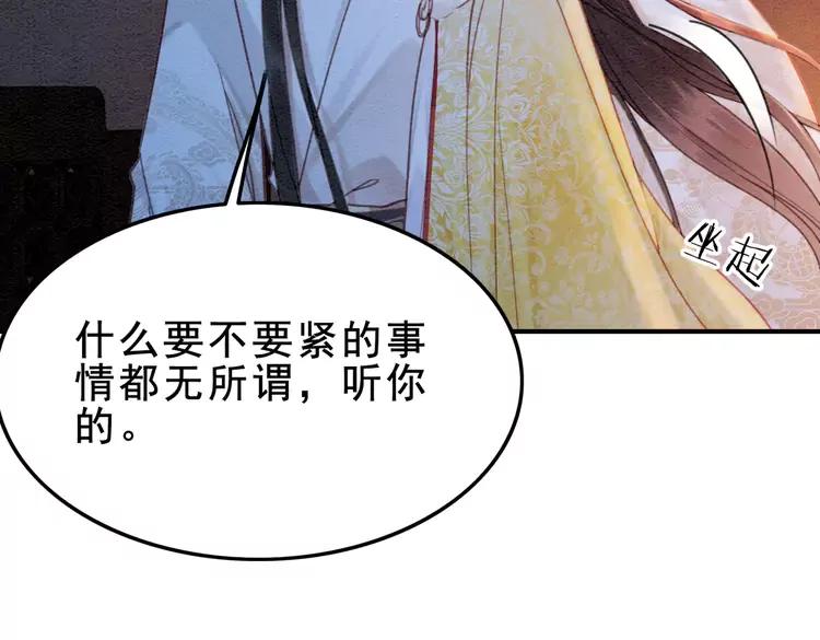 第230话  雪色的再次出现7
