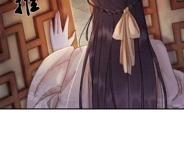 第70话 只愿缠绵入骨5