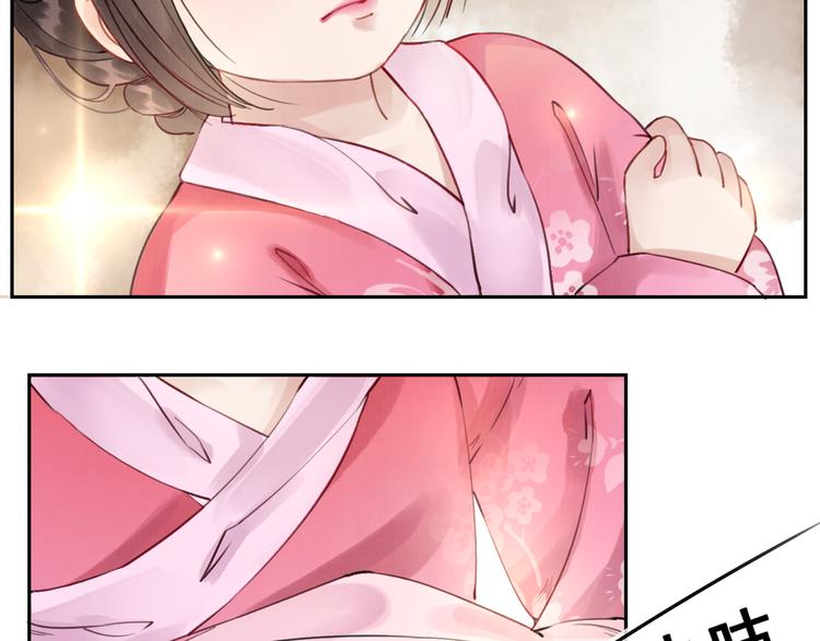 第1话 霸气皇姐护弟！64