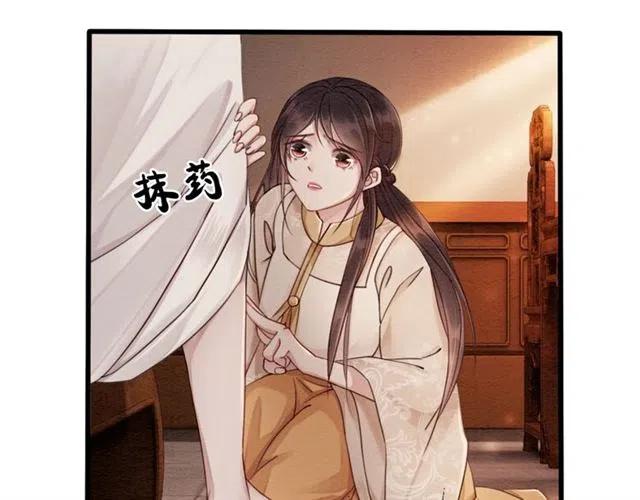 第56话 不该相信我29