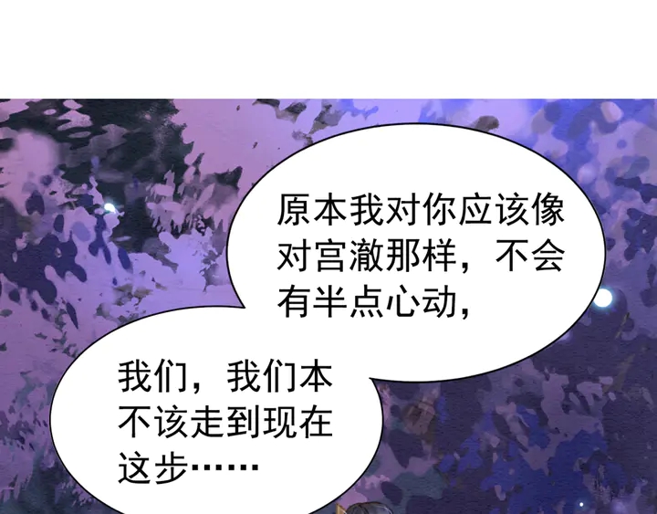 第153话 月夜告白106
