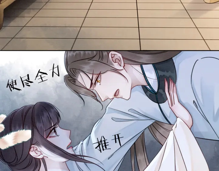 第187话 太子的不甘86