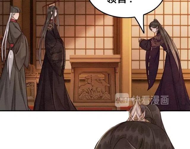 第93话 迎皇姐入宫43