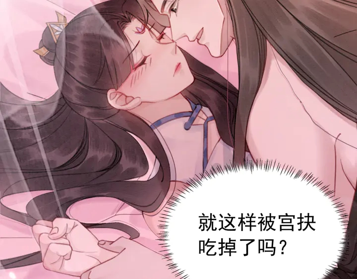 第161话 把你交给我？5
