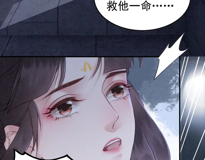 第171话 火海危机60