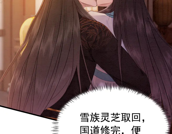 第154话 即将攻略的心？82