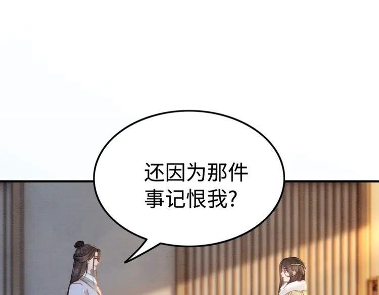 第223话 发兵雪国23