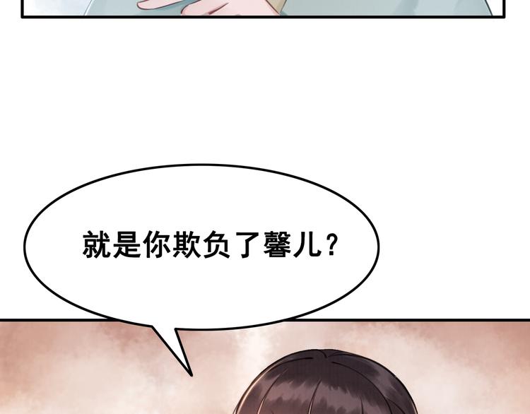 第5话 相濡以沫107