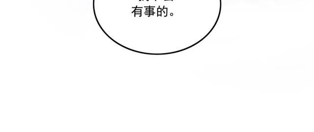 第92话 我放你离开103