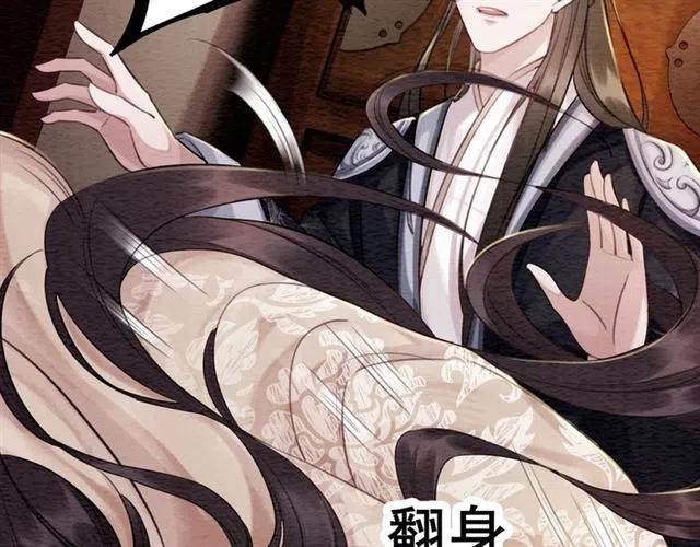 第58话 皇姐，理理我29