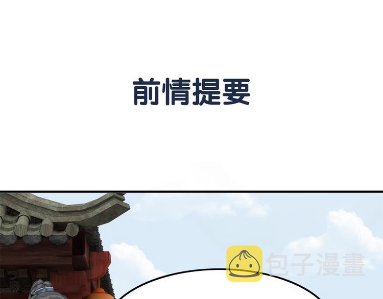 第28话 霸气VS傲娇？0