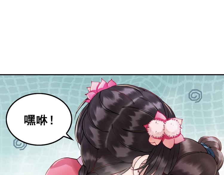 第2话 才不是担心他！34