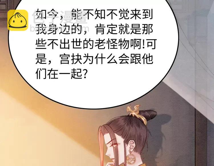 第236话 你为什么还不回来65