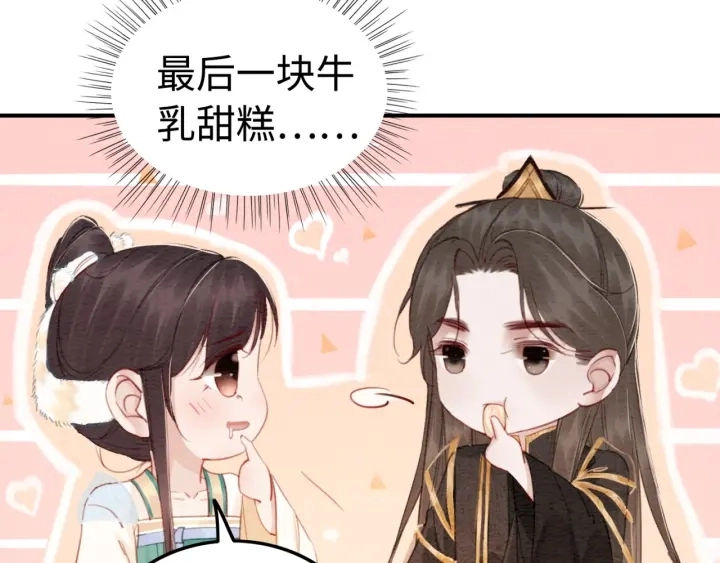 第190话 融合地图的血迹。11