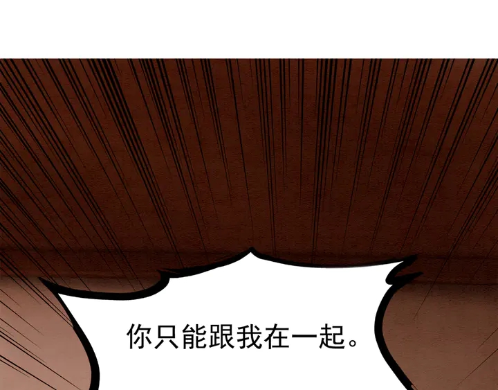 第174话 皇弟的心结82