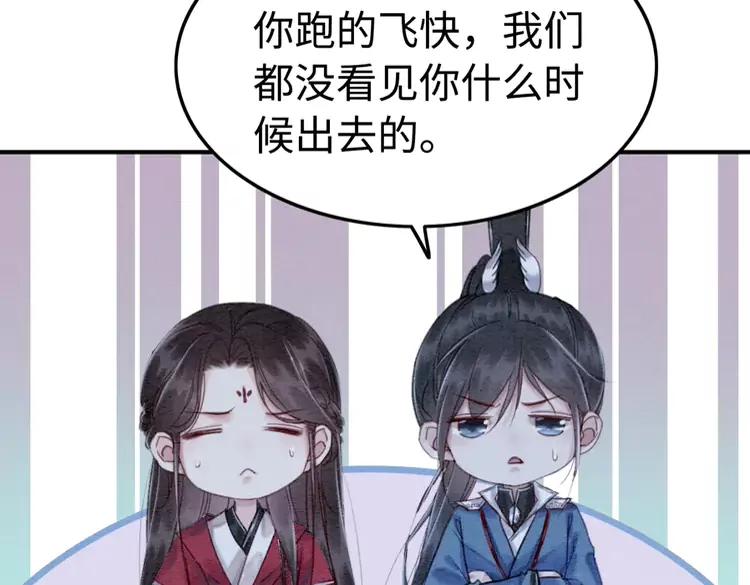 第227话 你的所有都属于我59