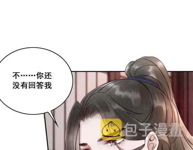 第57话 你是我一个人的73