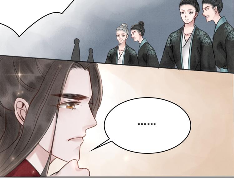 第26话 机智救太子82