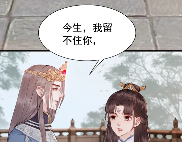 第148话 起点还是终点44