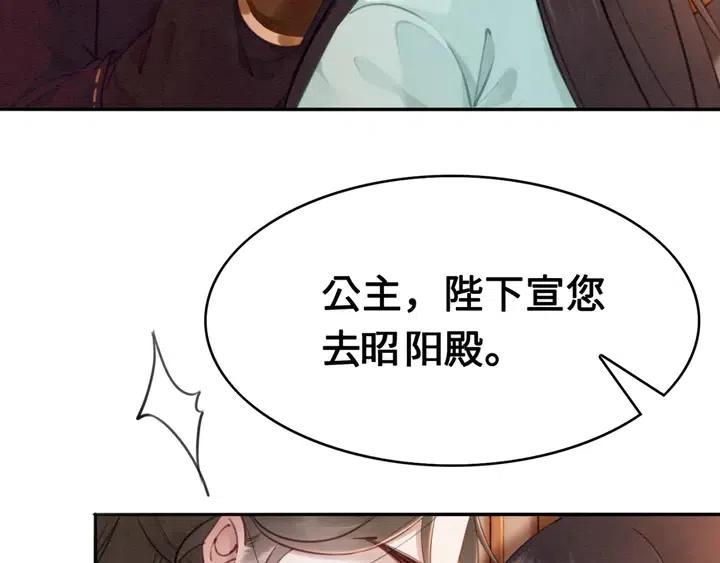 第108话 你的男宠只能是我6