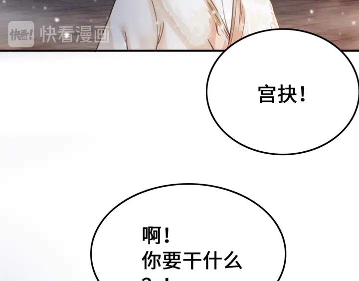 第130话 这公主不做也罢！28