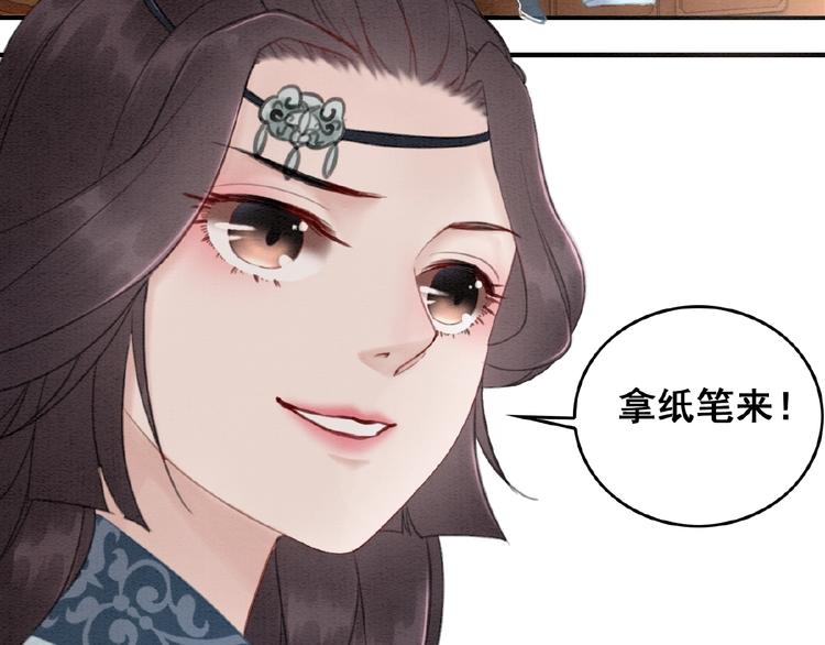 第21话 止不住地想她108