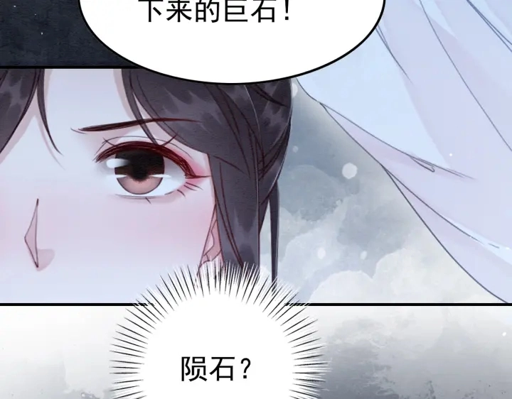 第194话 突然出现的人。59