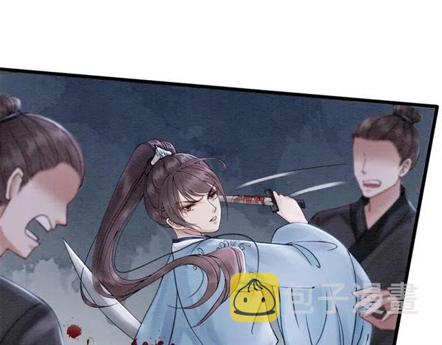 第86话 太丑了，不要看我32