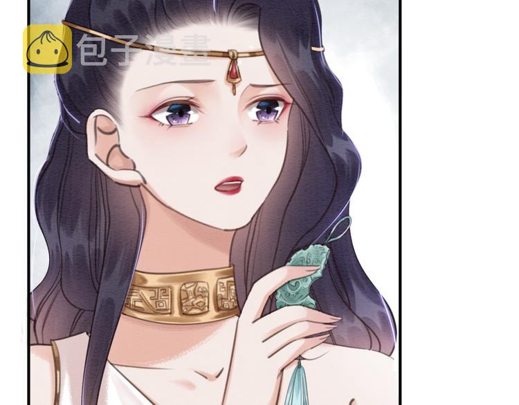 第127话 皇弟要被求亲了？24