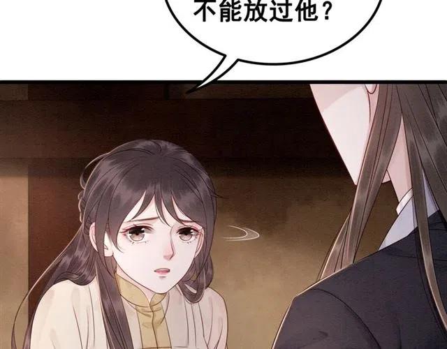 第57话 你是我一个人的36